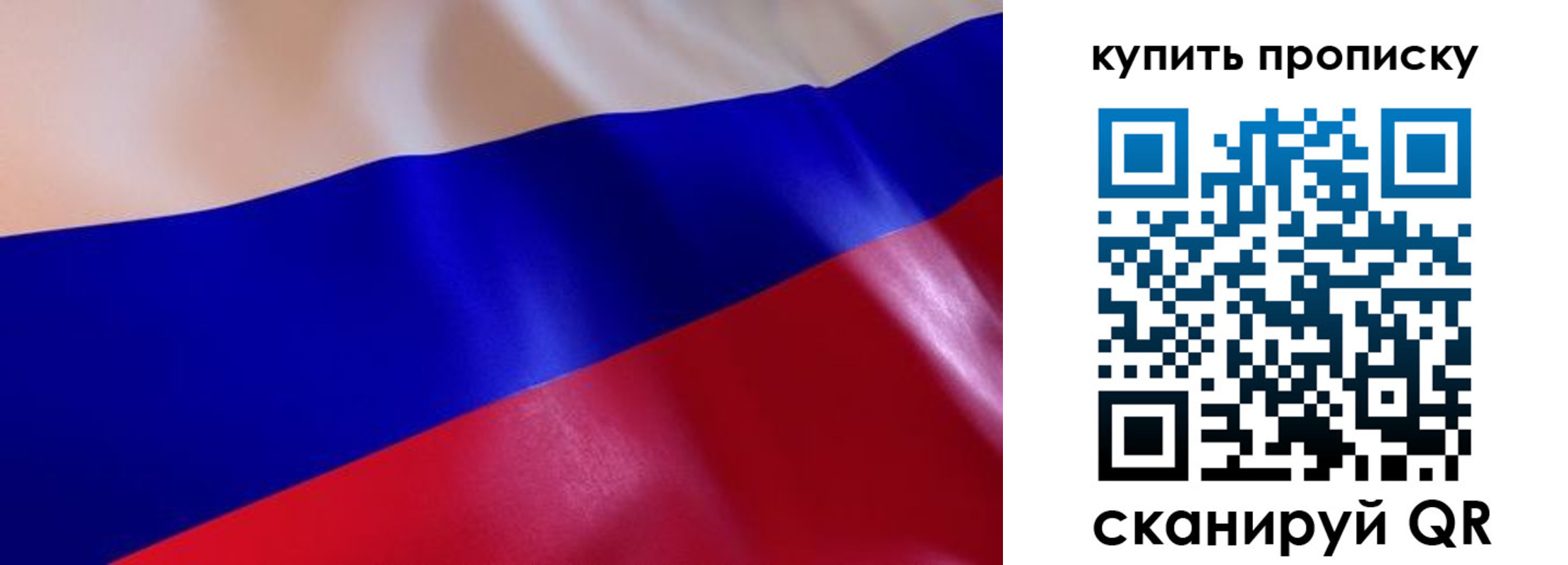 временная прописка в Нижнем Тагиле