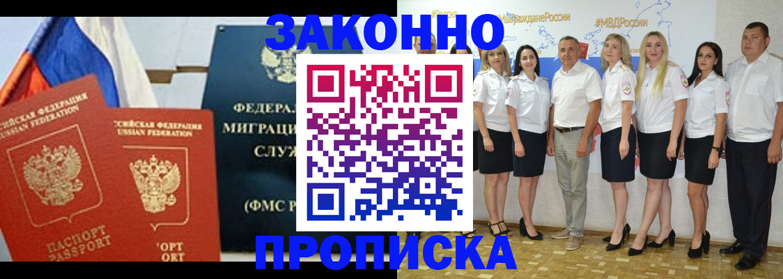 временная регистрация надежно в Нижнем Тагиле