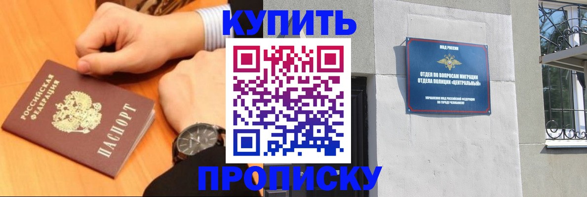 временная регистрация поиск в Нижнем Тагиле