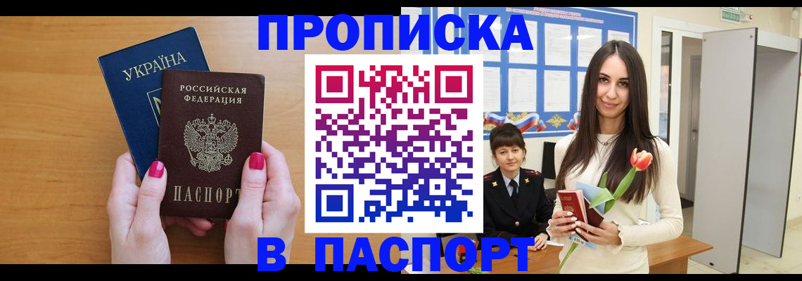 временная регистрация адрес в Нижнем Тагиле