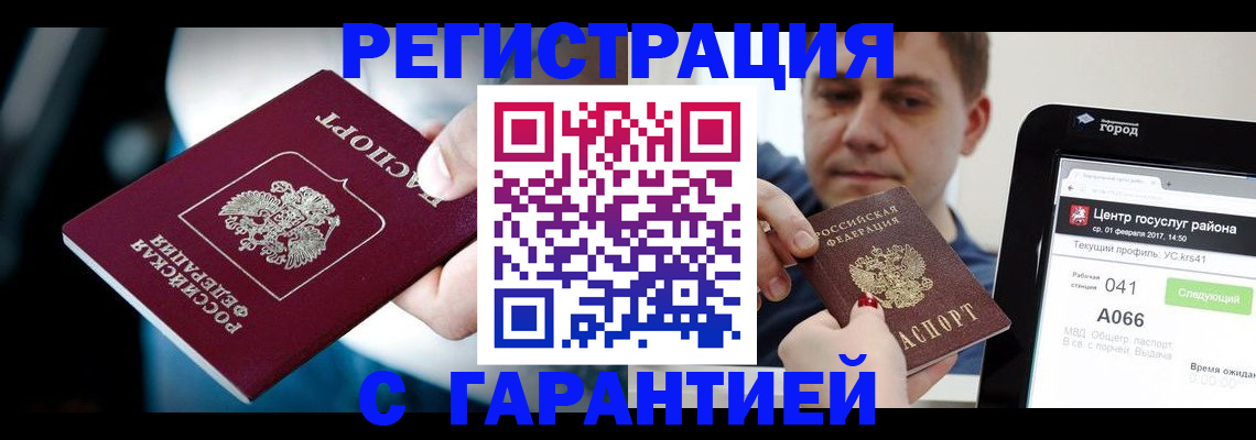 регистрация в Нижнем Тагиле
