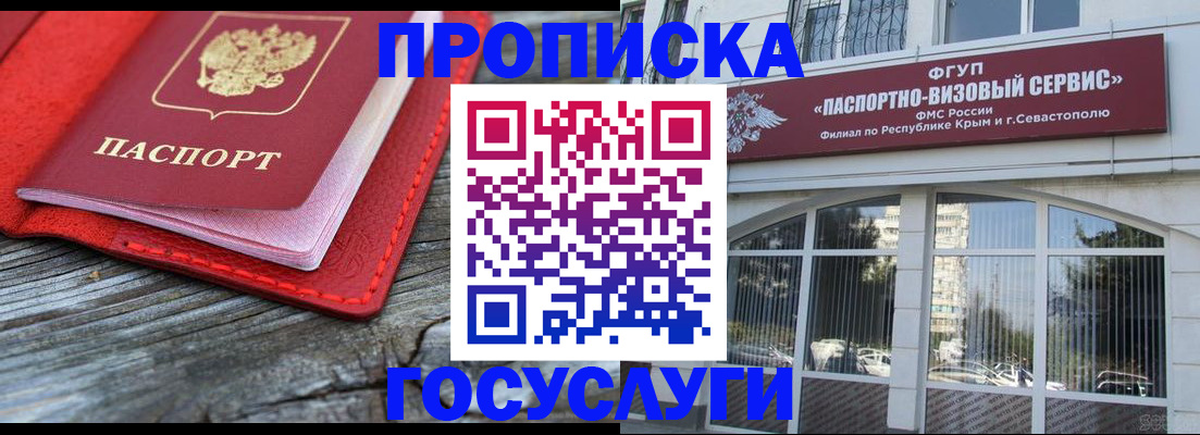 прописка иностранных граждан в Нижнем Тагиле